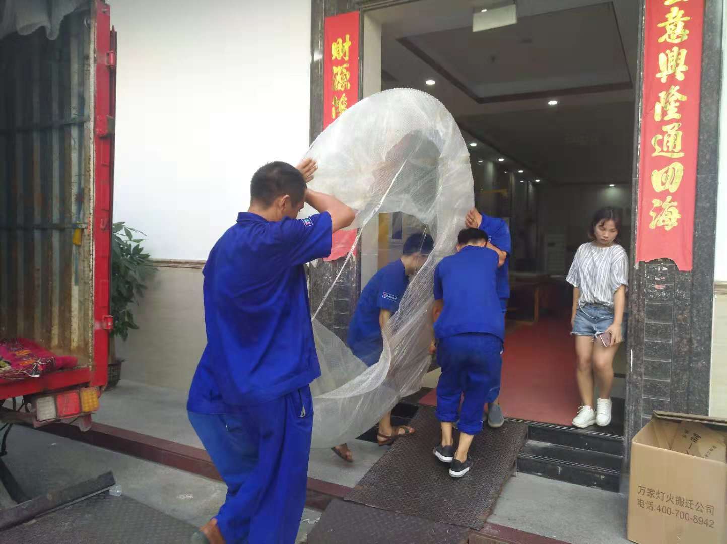 隔壁麻将馆日夜不休，为了生活不得不找搬家公司！