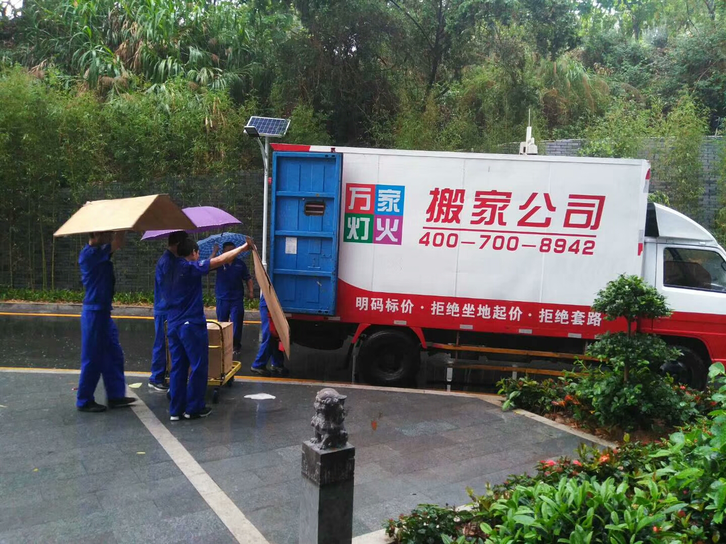   搬家节省费用的小妙招，你学到了吗？